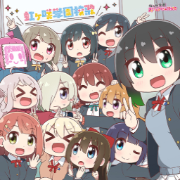 Nijigasaki High School Koka (Rock Version)