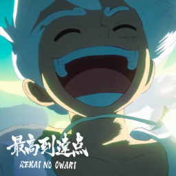 Saikou Toutatsuten