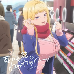 WaYaWaYaWa-!
