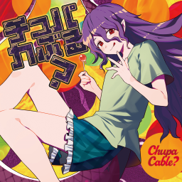 YOMOTSUTICA LOVE