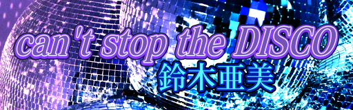 can't stop the DISCO