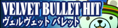 VELVET BULLET