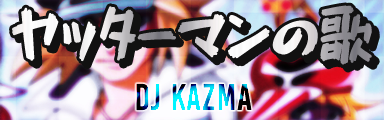 Yatterman No Uta (ヤッターマンの歌)