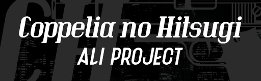 Coppelia no Hitsugi