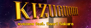 -KIZUGUCHI-