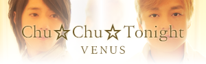 Chu☆Chu☆Tonight