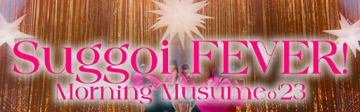Suggoi FEVER!