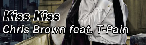 Kiss Kiss