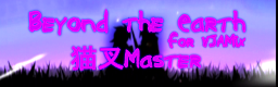 Beyond the Earth (for VJAMix)
