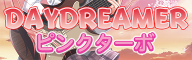 DAYDREAMER