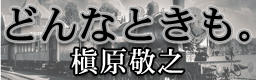 Donnatokimo