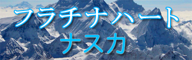 Furachi na Heart