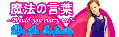 Mahou no Kotoba ~Would you marry me~