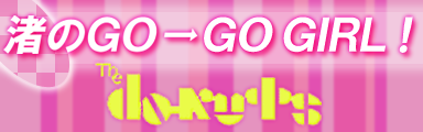 Nagisa no GO-GO GIRL!