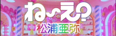 Ne~e