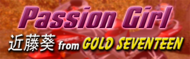 Passion Girl
