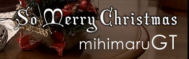 So Merry Christmas