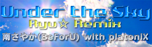 Under the Sky (Ryu* Remix)