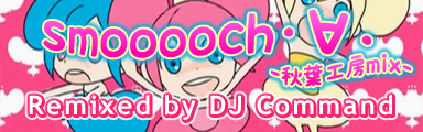 smooooch (Akiba Atelier mix)