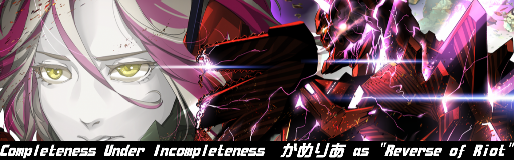 Completeness Under Incompleteness