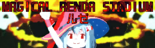 MAGICAL RENDA STADIUM