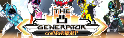 THE GENERATOR