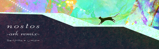 nostos -ark remix-