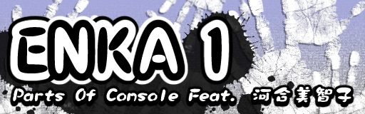 Enka 1