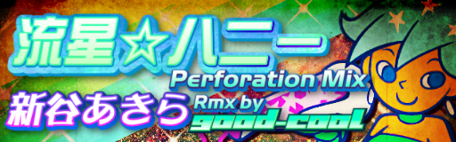 RYUSEI HONEY Perforation Mix