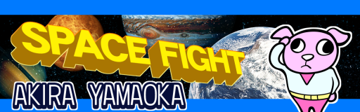 SPACE FIGHT