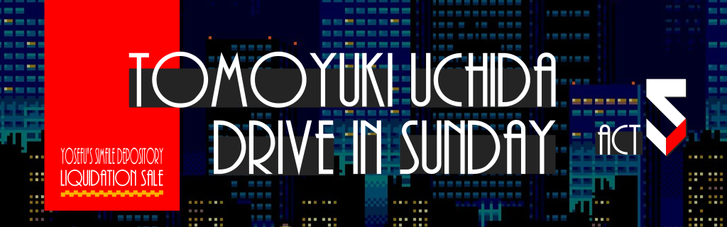 Drive In Sunday