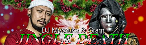 JINGLE DEATH