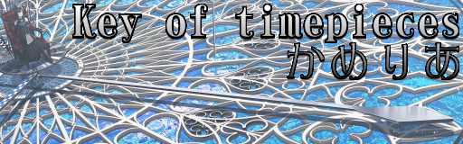 Key of timepieces