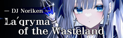 La'qryma of the Wasteland