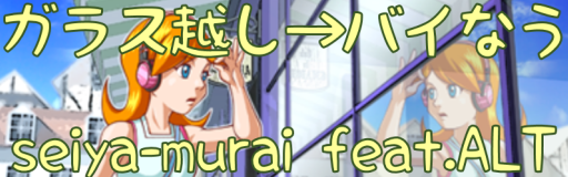 [Round 1] - Glass Goshi Buy Now