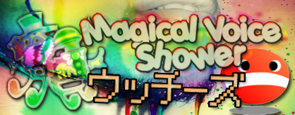 [Round 1] - Magical Voice Shower