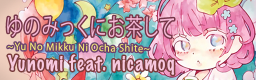 [Round 1] - Yu No Mikku Ni Ocha Shite