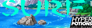 [Round 2] - Surf