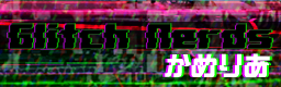 [Round 4] - Glitch Nerds