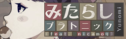 [Round 1] - Mitarashi platonic