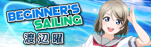 Beginner's Sailing