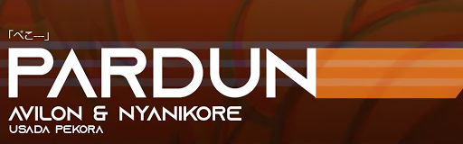 Pardun