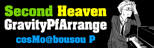 Second Heaven GravityPfArrange