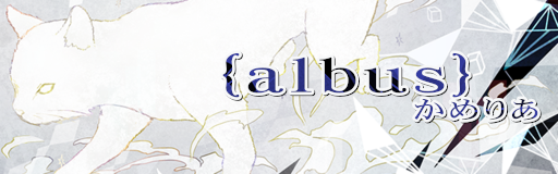 {albus}