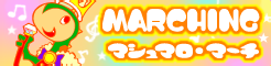 Marshmallow March