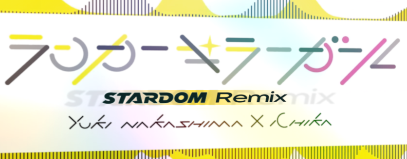Ranker killer girl (STARDOM Remix)