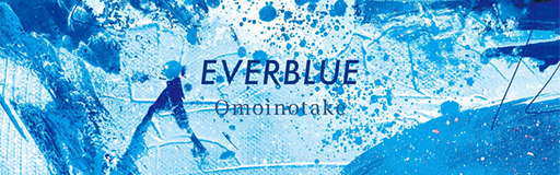 EVERBLUE
