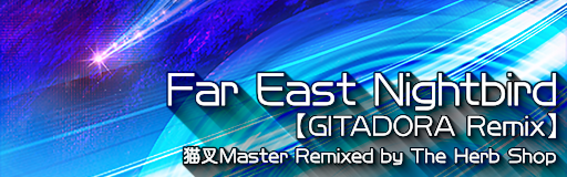 Far East Nightbird (GITADORA Remix)