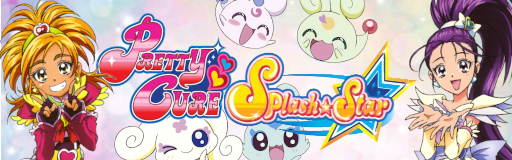 Makasete Splash Star