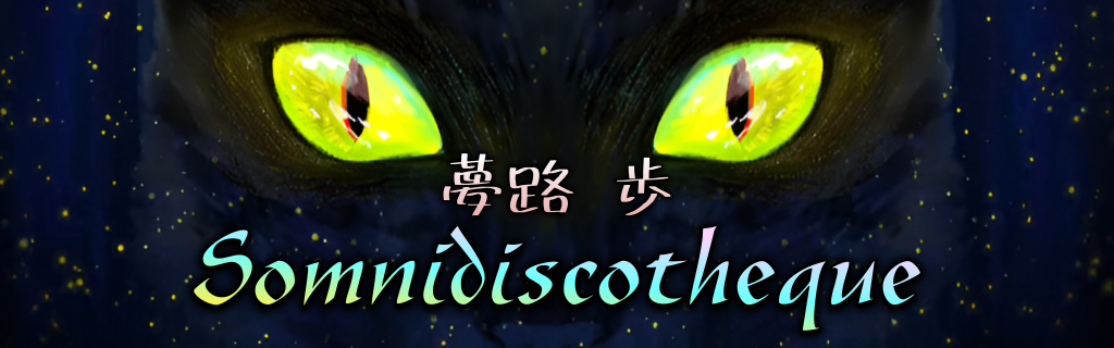 Somnidiscotheque